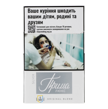 Сигарети з фільтром Прима Люкс Silver 20шт