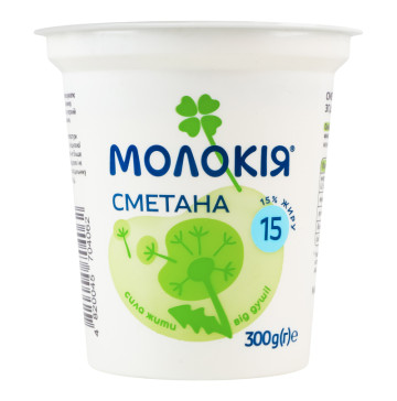Сметана 15% Молокія ст 300г