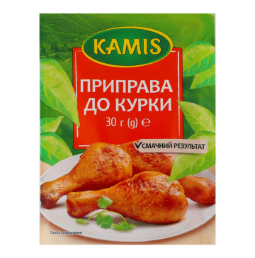 Приправа до курки Kamis м/у 30г