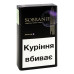 Сигарети з фільтром Sobranie Evolve 20шт