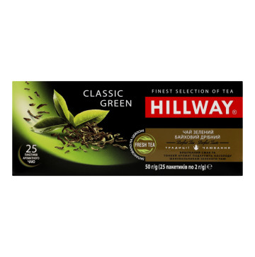 Чай зелений байховий дрібний Classic Green Hillway к/у 25х2г