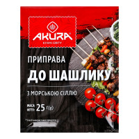 Прип Akura д/шашлику морська сіль 25г