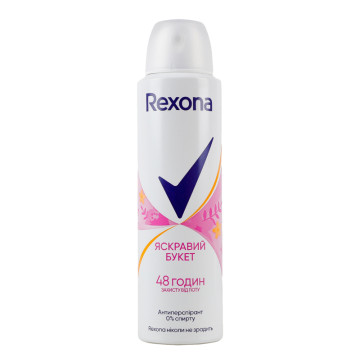 Антиперспірант аерозоль Яскравий букет Rexona 150мл