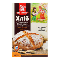 Суміш для випікання з житнім борошном Хліб Українська паляниця Сто пудів к/у 441г