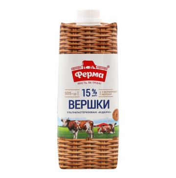 Вершки 15% ультрапастеризовані Відбірні Ферма т/п 505г