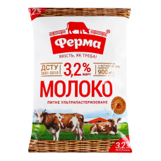 Молоко 3.2% ультрапастеризоване Ферма м/у 900г