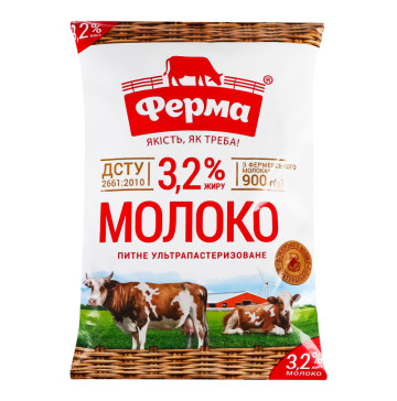 Молоко 3.2% ультрапастеризоване Ферма м/у 900г