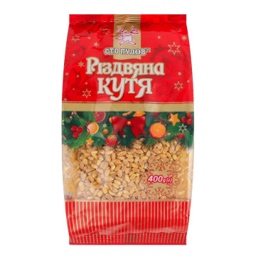 Кутя Різдвяна Сто пудів м/у 400г