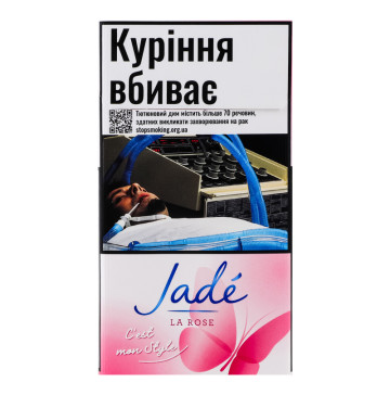 Сигарети з фільтром Jade La Rose 20шт