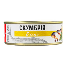 Скумбрія атлантична в олії Banga з/б 240г