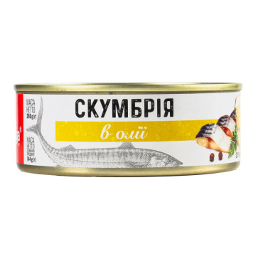 Скумбрія атлантична в олії Banga з/б 240г