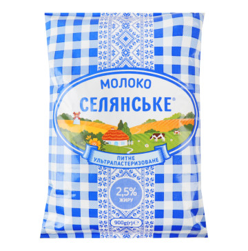 Молоко 2.5% ультрапастеризоване Селянське т/п 900г