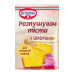 Розпушувач тіста з шафраном Dr.Oetker м/у 16г