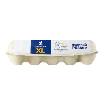 Яйца куриные СB XL Квочка к/у 10шт