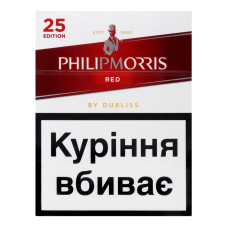 Сигарети з фільтром Red Philip Morris 25шт