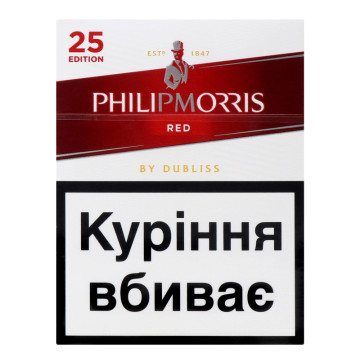 Сигарети з фільтром Red Philip Morris 25шт