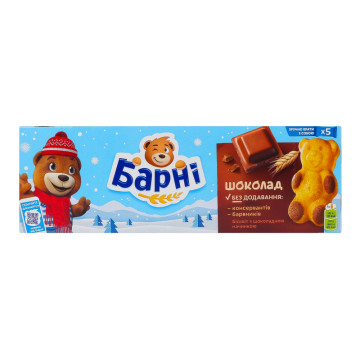 Тістечко бісквітне Шоколад Барні к/у 5х30г Тістечко бісквітне Шоколад Барні к/у 5х30г