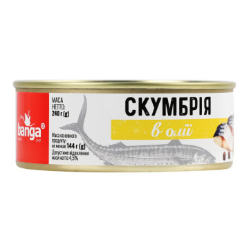 Скумбрія в олії стерилізована Banga з/б 240г