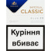 Сигарети з фільтром Imperial Classic Blue 25шт