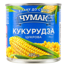 Кукурудза цукрова Чумак з/б 420г