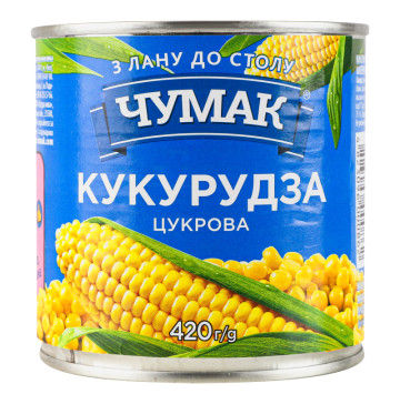 Кукурудза цукрова Чумак з/б 420г