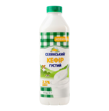 Кефір 2.5% густий Селянський п/пл 850г