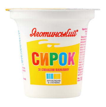 Сирок 15% зі смаком ваніліну Яготинський ст 100г