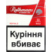 Сигарети з фільтром Rothmans Royals Red 25шт