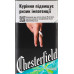 Сигарети з фільтром Chesterfield Retuned 20шт