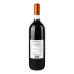 Вино 0.75л 12% червоне сухе Bardolino Castelnuovo пл