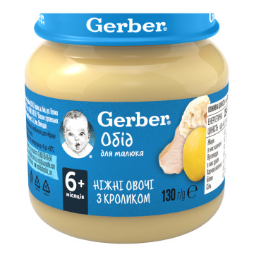 Пюре овоче-м'ясне для дітей від 6міс протерте стерилізоване Ніжні овочі з кроликом Gerber с/б 130г