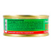 Ікра лососева зерниста солона Спецпосол з/б 60г Ікра лососева зерниста солона Спецпосол з/б 60г