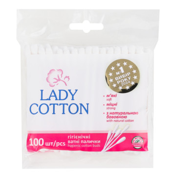 Палички ватні гігієнічні Lady Cotton 100шт