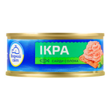 Ікра сайди солона пастеризована Водний світ з/б 100г