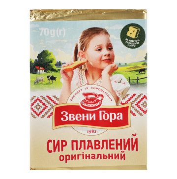 Сир плавлений 36% порційний Оригінальний Звени Гора м/у 70г