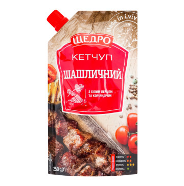 Кетчуп з білим перцем та коріандром Шашличний Щедро д/п 250г