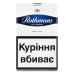 Сигарети Rothmans Blue 20шт