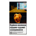 Сигарети з фільтром Marlboro Gold touch 20шт