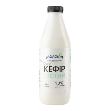 Кефір 1% густий Молокія п/пл 870г