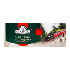 Чай чорний байховий дрібний English Breakfast Ahmad Tea к/у 100х2г Чай чорний байховий дрібний English Breakfast Ahmad Tea к/у 100х2г
