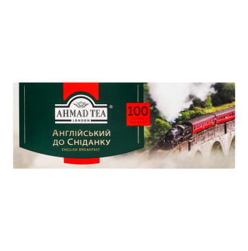 Чай чорний байховий дрібний English Breakfast Ahmad Tea к/у 100х2г