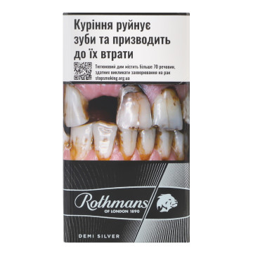 Сигарети з фільтром Rothmans Demi Silver 20шт