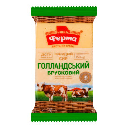 Сир 45% твердий Голландський брусковий Ферма м/у 150г