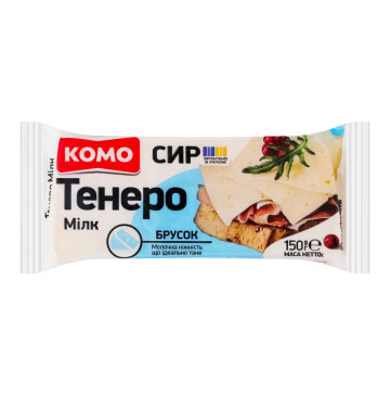 Сир 50% напівтвердий брусок Тенеро Мілк Комо м/у 150г