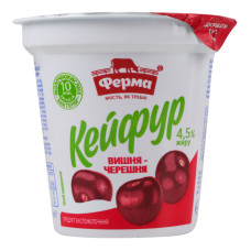 Продукт кисломолочний 4.5% Вишня-черешня Кейфур Ферма ст 250г