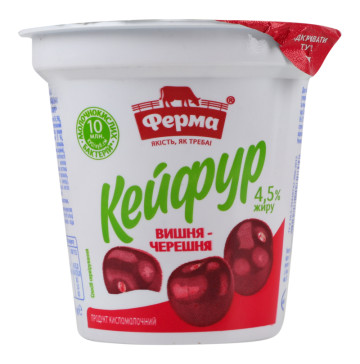 Продукт кисломолочний 4.5% Вишня-черешня Кейфур Ферма ст 250г