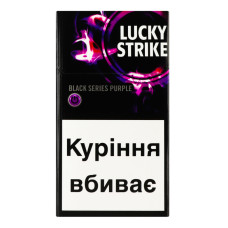 Сигарети з фільтром Lucky Strike Black Series Purple 20шт