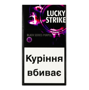 Сигарети з фільтром Lucky Strike Black Series Purple 20шт