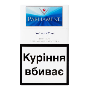 Сигарети з фільтром Silver Blue Parliament 20шт