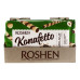 Трубочки вафельні Hazelnut Konafetto Roshen м/у 140г